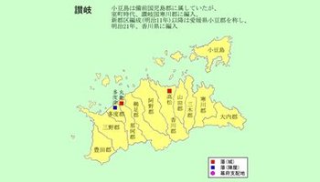 赞岐国