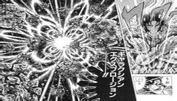 银河裂星拳