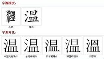 部首:氵 部外笔画:  总笔画