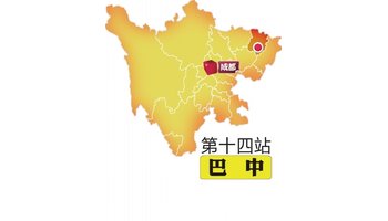 平安人寿保险 巴中平安财险地址