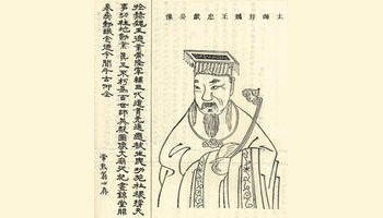 人物简介 韩琦(1008年-1075年,字稚圭,相州安阳(今属河南)人,北宋