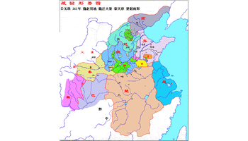 战国七雄-中国东周后期七个强势诸侯国的统称