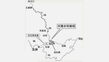 2010年3月26日,总投资60多亿元的引江济汉工程将在荆州市 李埠镇龙洲