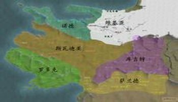 图注:图中橘色乃斯瓦迪亚王国,绿色乃诺德王国,蓝色色乃维吉亚王国