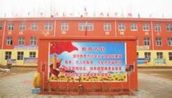 下庄小学