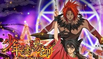 " 为了成为"最伟大的阴阳师",昌浩及其同伴小怪(由晴明式神的十二神将