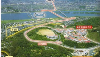 仓敷艺术科学大学
