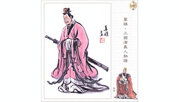 人物简介 姓名:荀彧 生卒:163 — 212(50岁) 描述:字文若,终属:魏国