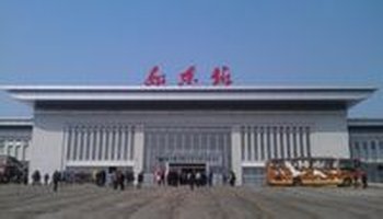 如东火车站