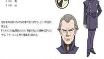 完成之前,他便联系了"带袖佬"的高层,要求进行"拉普拉斯之箱"的移交