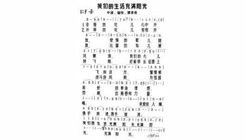 亲爱的人啊携手前进图片