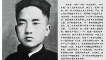 泽东任师长)的革命烈士何挺颖同志的出生地.