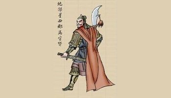 人物简介地杰星丑郡马宣赞 武器:钢刀