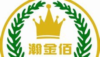 天津瀚金佰集团公司简介