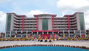 学校简介 湛江市少林武术学校,创建于1995年,是一所集小学,初中,高中