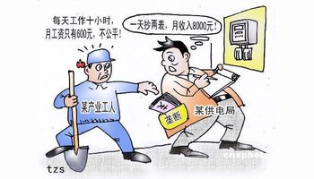 小手拉大手手抄报图片_收入差距拉大原因