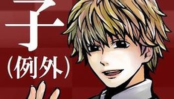 帕里斯通