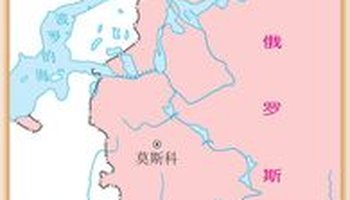 伏尔加河沟通了波罗的海,白海,黑海,亚速海,里海,实现了"五海通航"