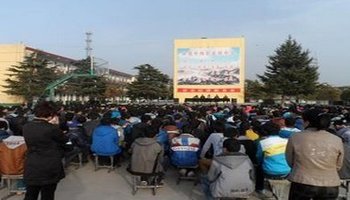 地理位置:河南 平顶山  叶县 车牌代码:豫d 自然特征 任店镇 任