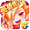 天天酷跑安卓版 天天酷跑安卓版