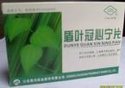 盾叶冠心宁片