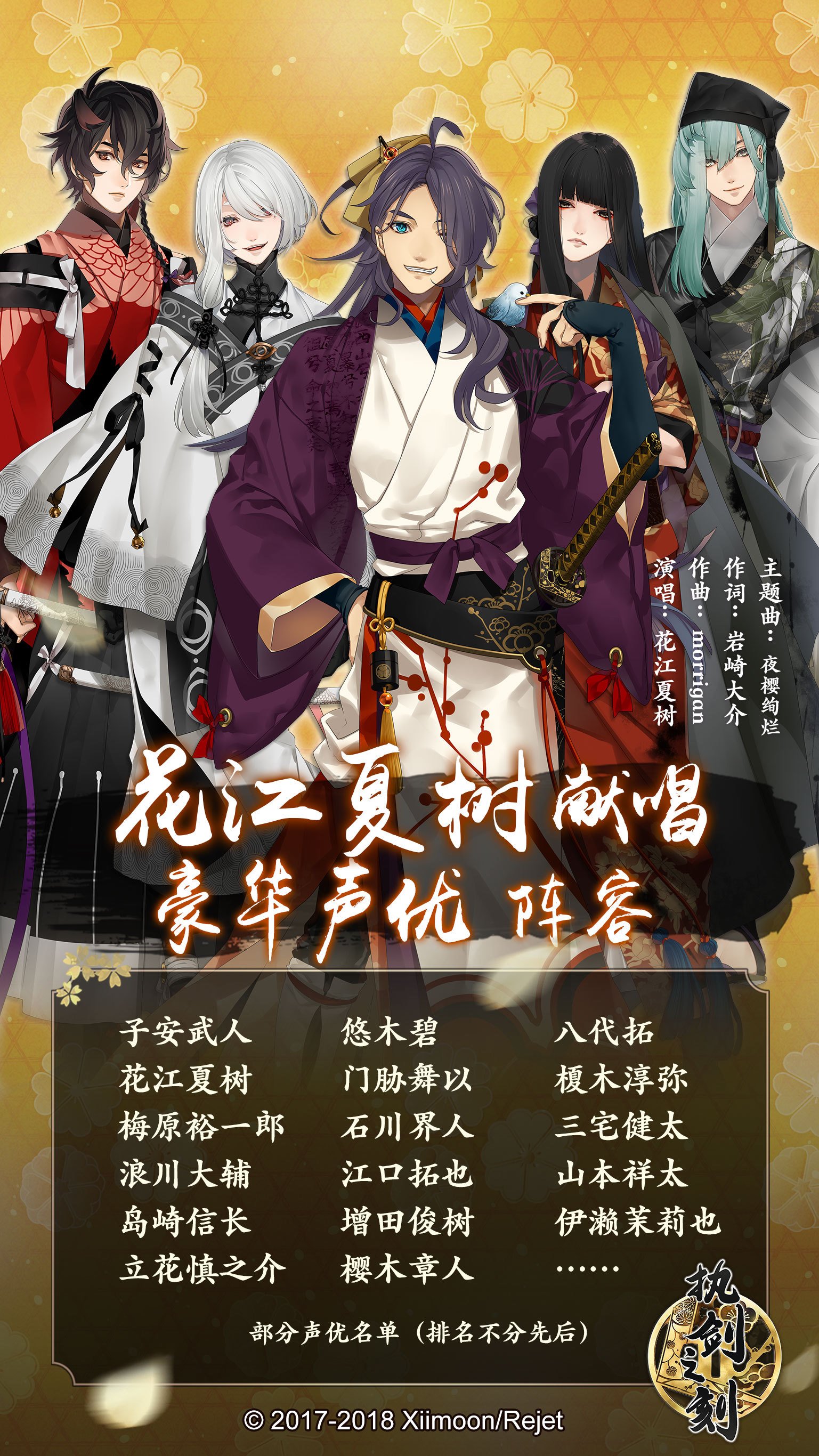 执剑之刻5.jpg