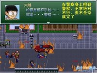 大雄的生化危机