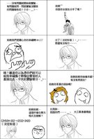 <em>红茶妹</em>_<em>红茶妹是什么意思</em>_<em>红茶妹</em>吆简谱 - 图片