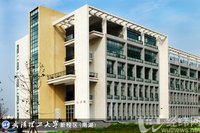 武汉理工大学南湖校区
