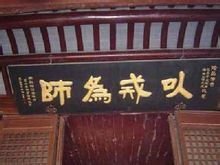 宝华山国家森林公园