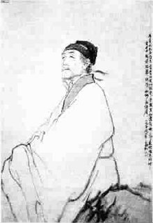 诗圣杜甫