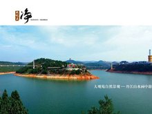 丹江口水库核心景区(丹江大观苑)