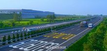 长深高速公路山东省临沂市沂南段