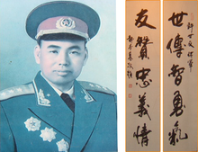 许世友将军