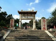 泰山景色