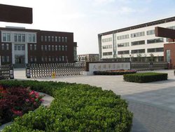 天津耀华滨海学校_360百科