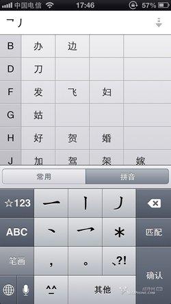 科学小实验简笔画