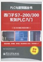 西门子S7-200\/300系列PLC入门_360百科