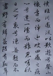 另有元代大书法家赵孟頫描摹的潘岳《秋兴赋》书法作品.图片