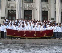 东南大学人文学院_360百科