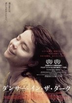 一部令人难忘的电影杰作