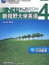 新视野大学英语泛读教程4_360百科