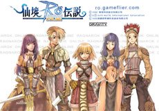 网游之傲龙传说_网游之傲龙传说女主_网游之