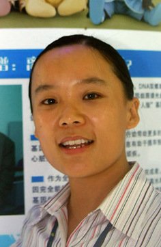 中文名+黄色人种