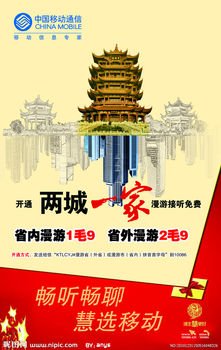 取消两城一家_取消洛阳两城一家_取消两城一