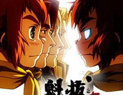 魁拔4之梅零落_360百科