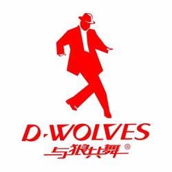 与狼共舞