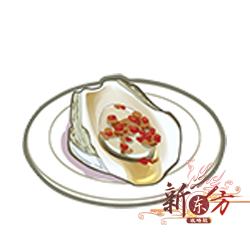 蒜蓉生蚝.png
