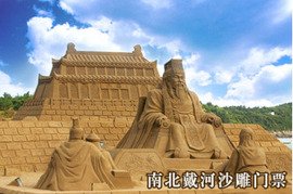 保定北市区地区团购信息,旅游酒店团购,北市区团购,北市区 ...