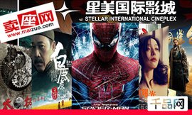 商家:星美国际影城(回龙观店) 地址:北京市昌平区回龙观镇西...